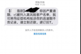 小店要账公司更多成功案例详情